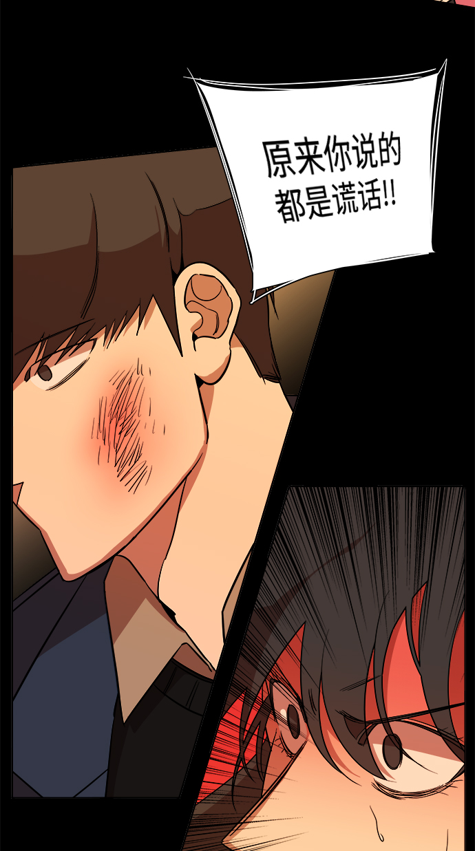第十三章（1）_各自的方式76
