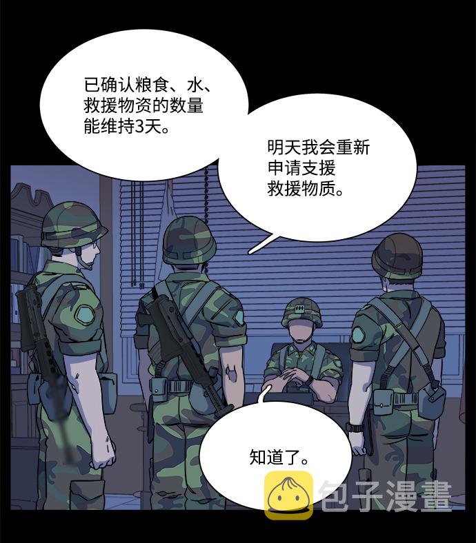 第十一章（2）_伤口2
