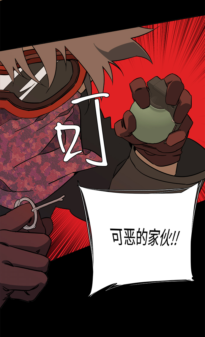 第十一章（5）_伤口7