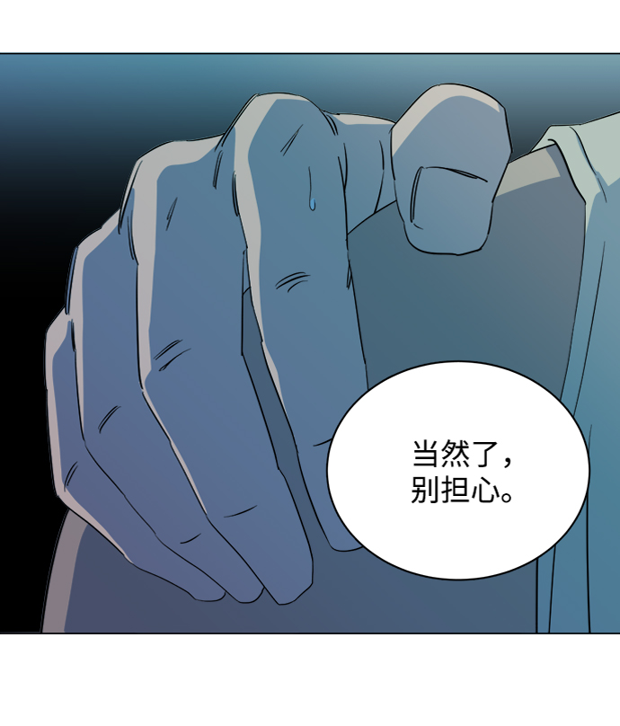 第十四章（5）_暴风前夜73