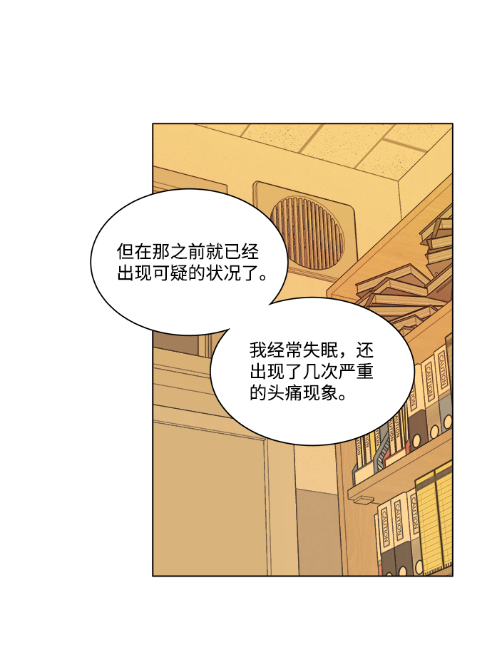第四章（2）_接近24