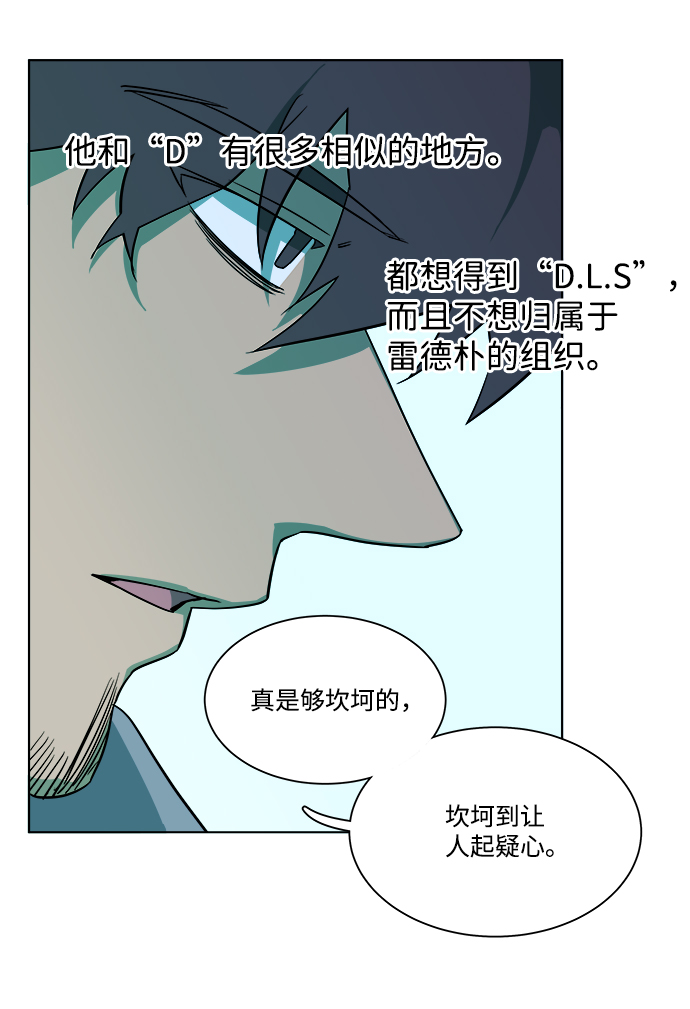 第九章（4）_首领12