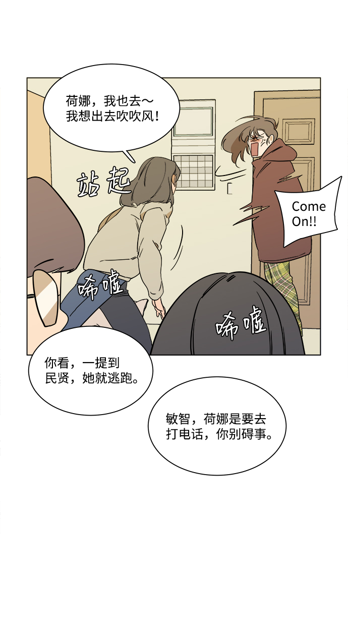 第三章（2）_Stranger5