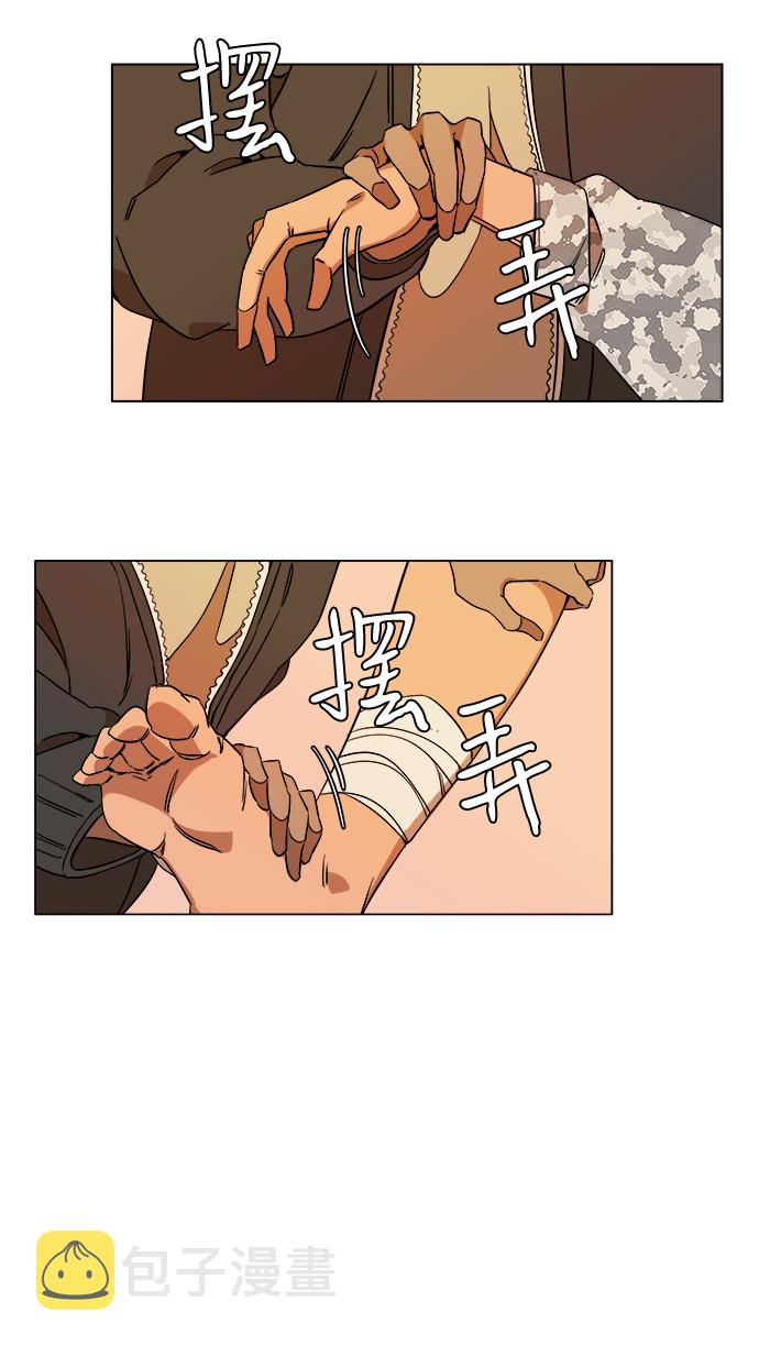 第六章（1）_救援者们11