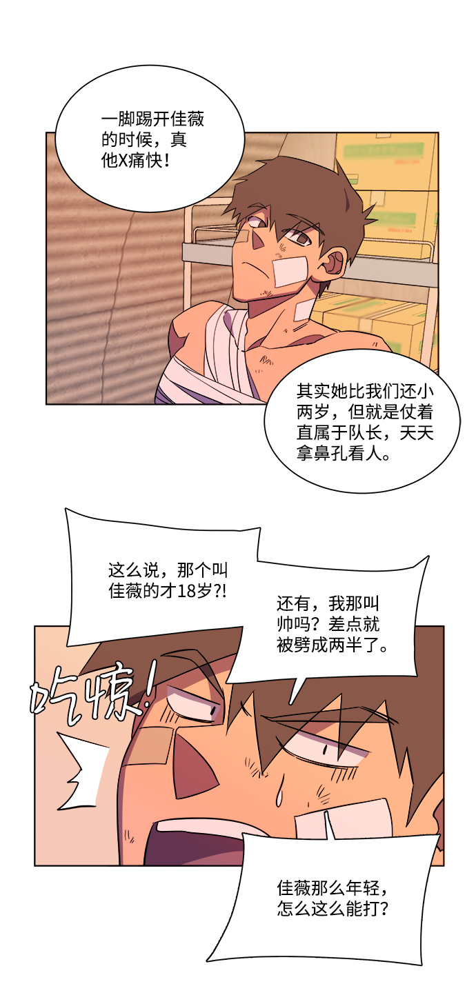 第七章（4）_红石19