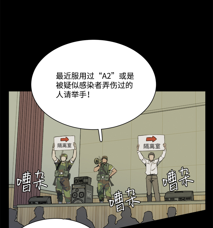 第十一章（1）_伤口72