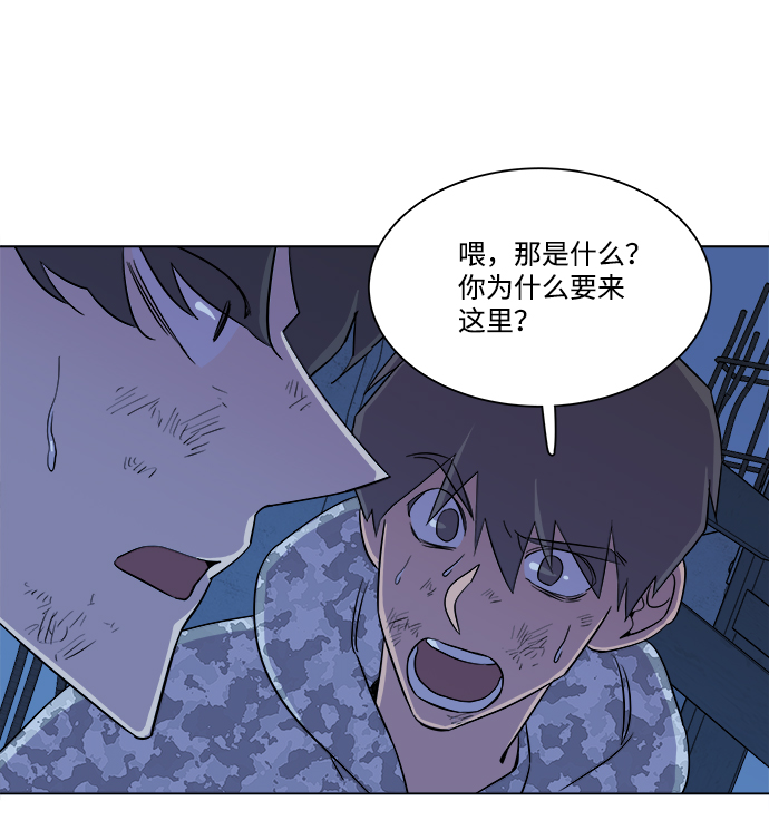 第五章（5）_逆转15