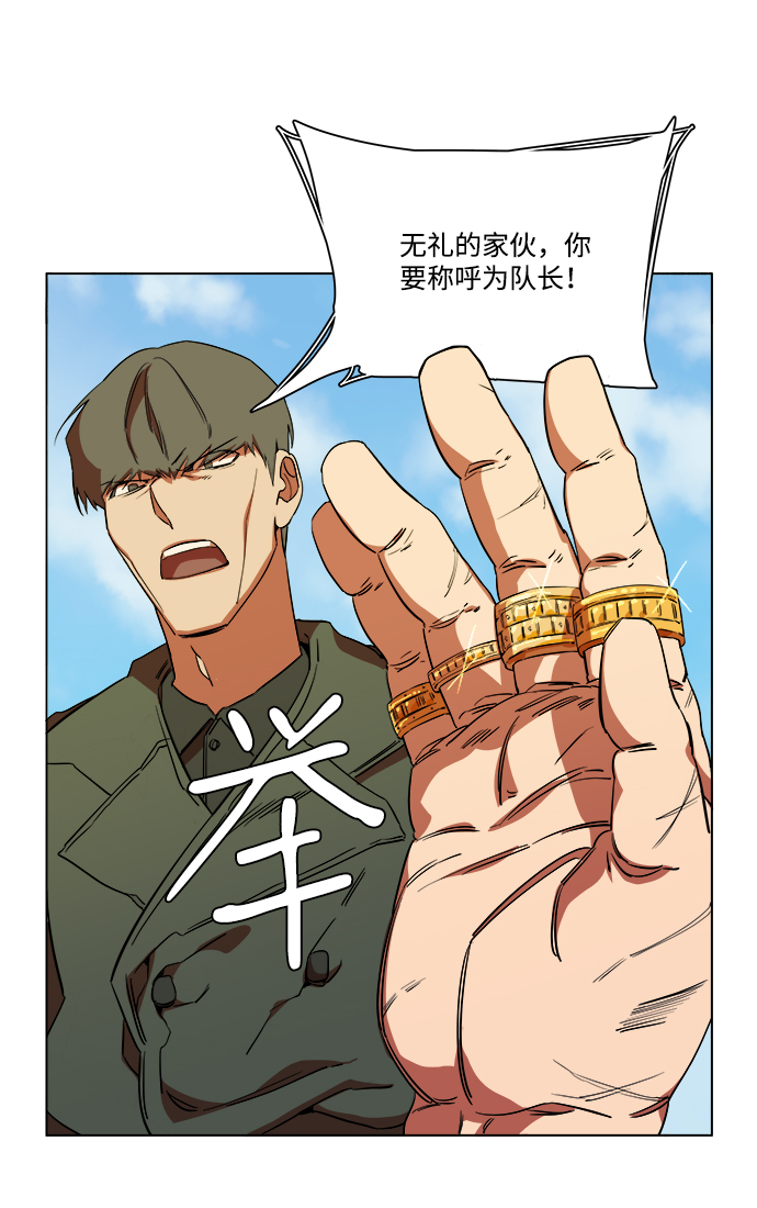 第七章（1）_红石4
