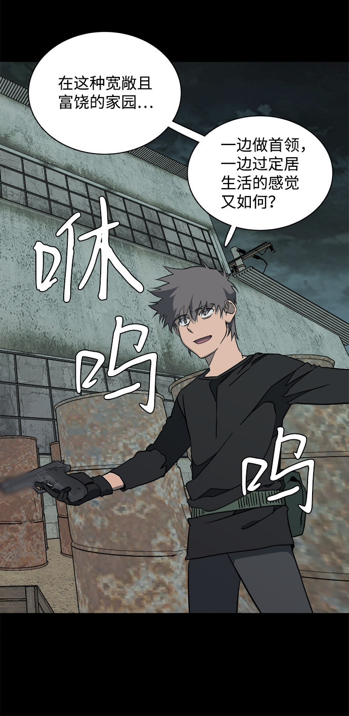 第十一章（5）_伤口71