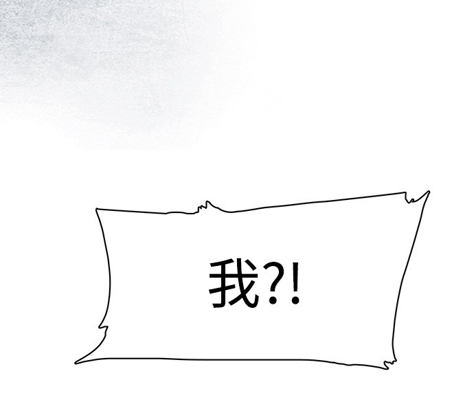 第一章（6）_异变51