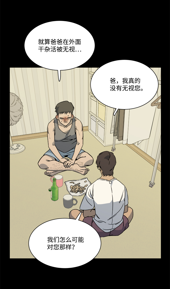 第九章（2）_首领78