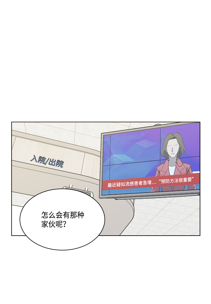 [第一季] 後记35