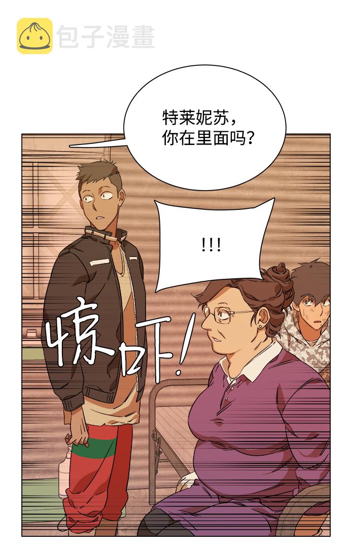 第六章（1）_救援者们34