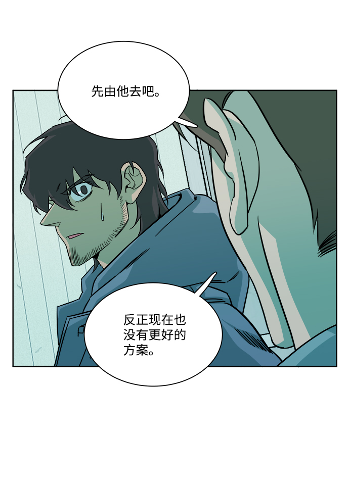 第十章（4）_活屍体之夜42
