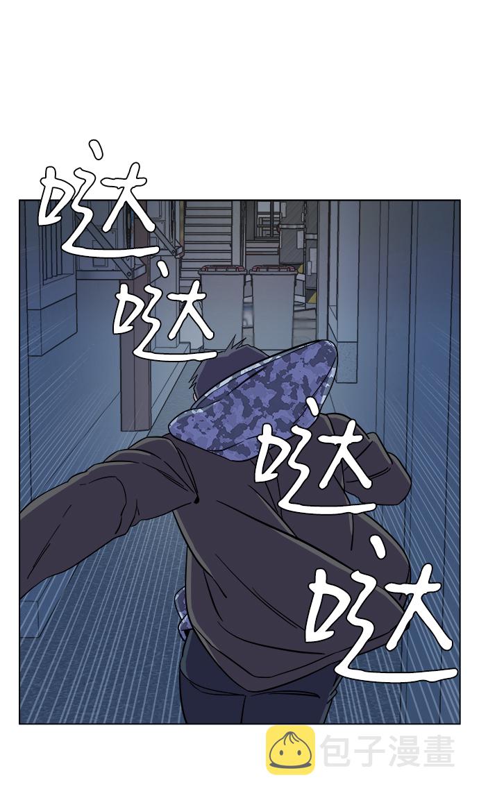 第五章（2）_逆转25