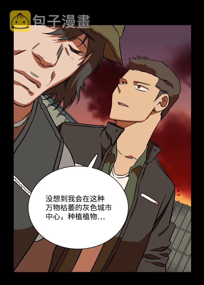 第十一章（4）_伤口67