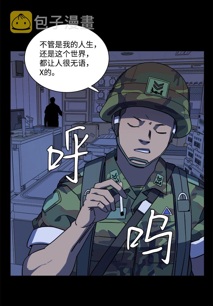 第十一章（2）_伤口13