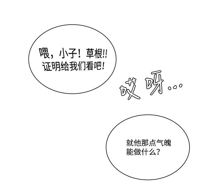 第十二章（4）_血雨腥风4