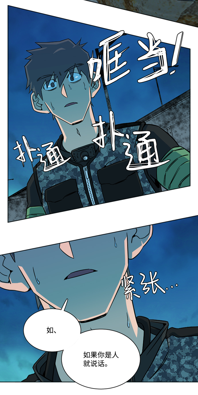 第八章（4）_逃逸50