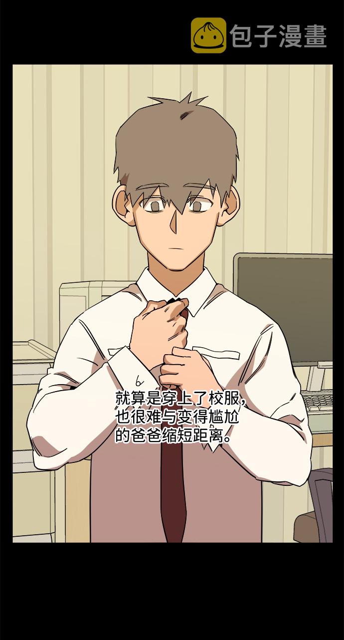 第九章（3）_首领31