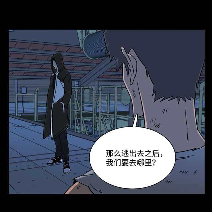 第八章（1）_逃逸22
