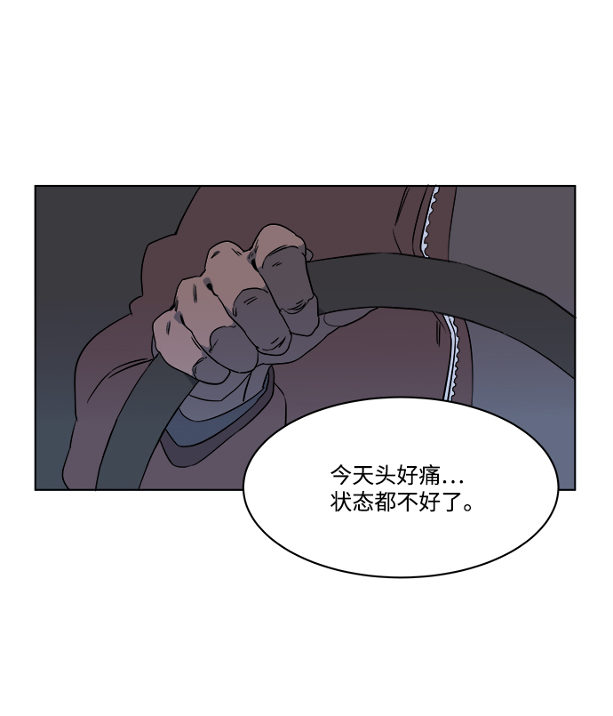 第一章（6）_异变33