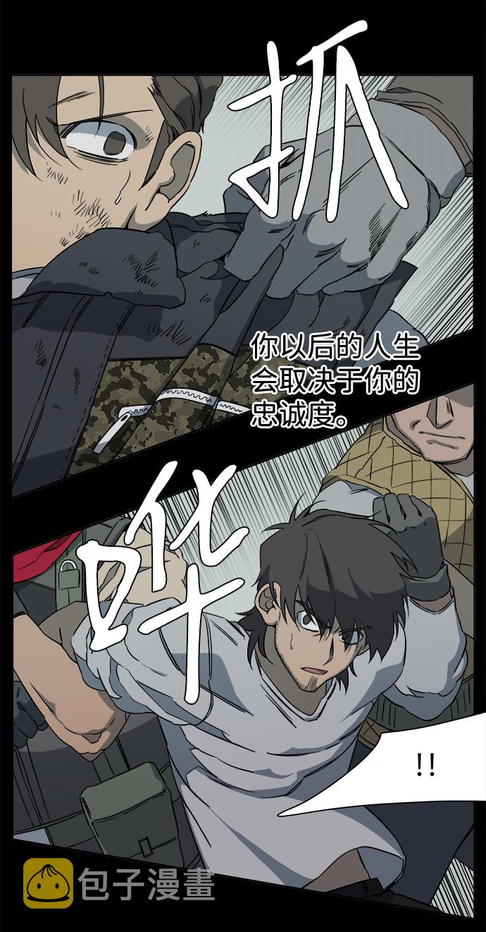 第十二章（6）_血雨腥风3