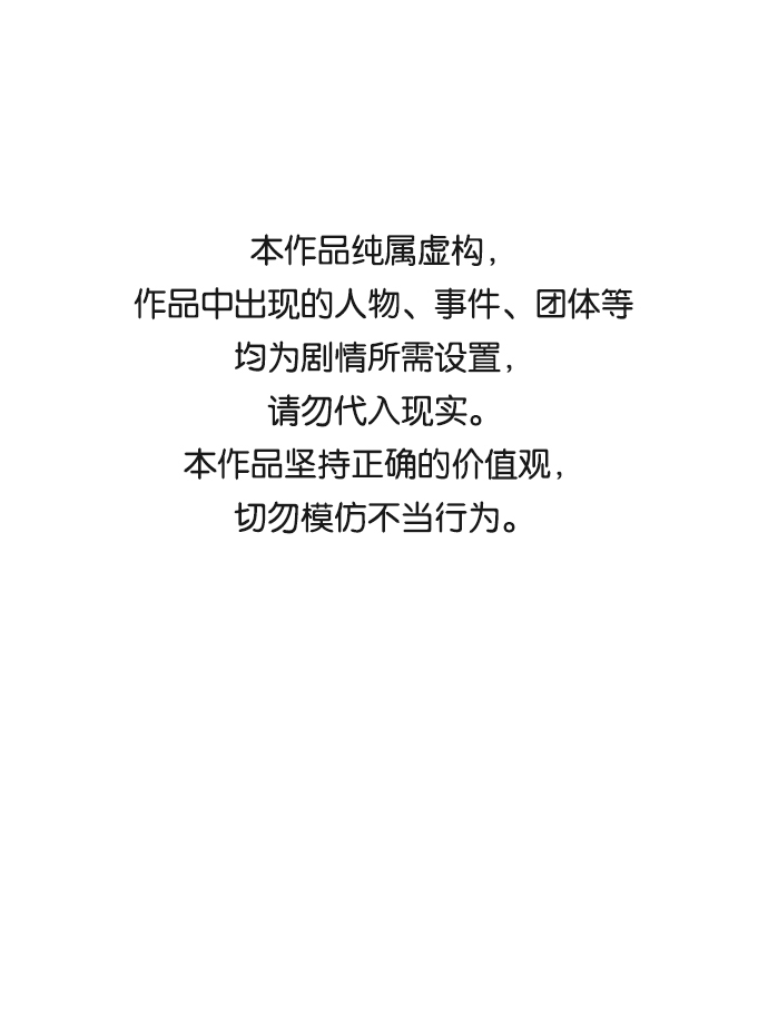 第三章（4）_Stranger0