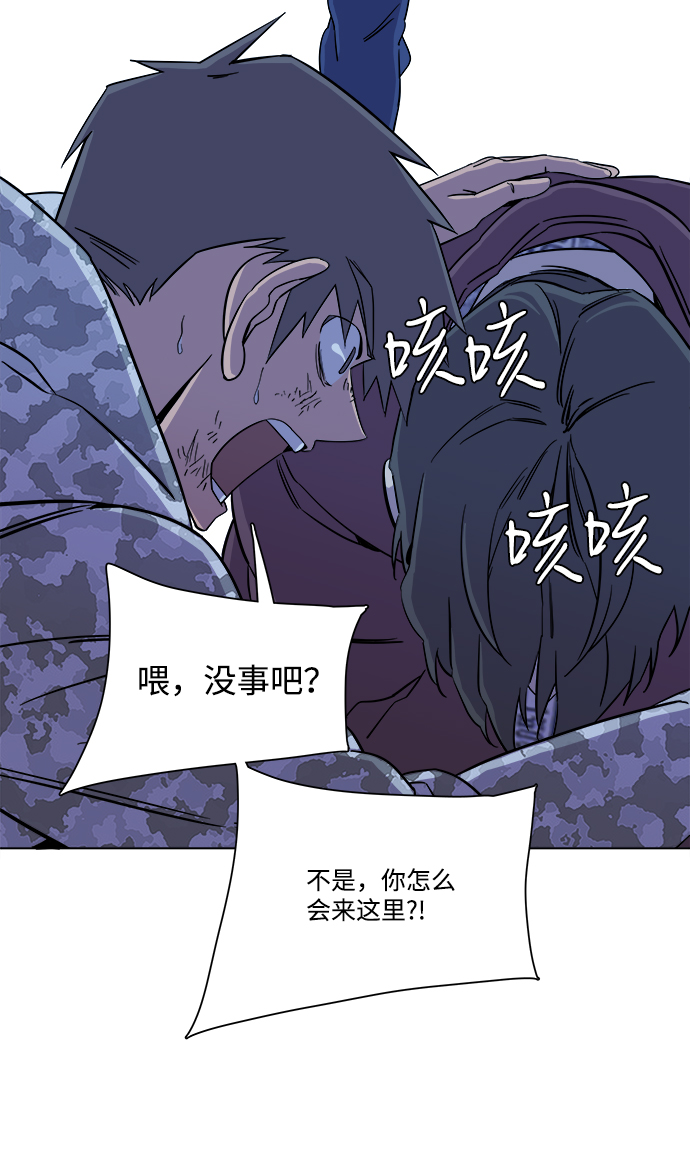 第五章（5）_逆转12