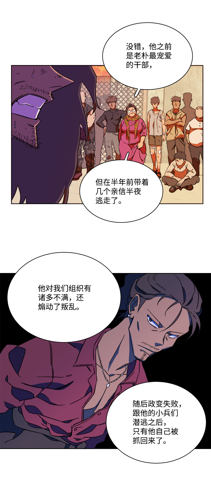 第七章（4）_红石55