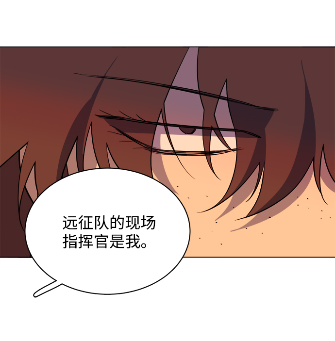 第十四章（2）_暴风前夜76