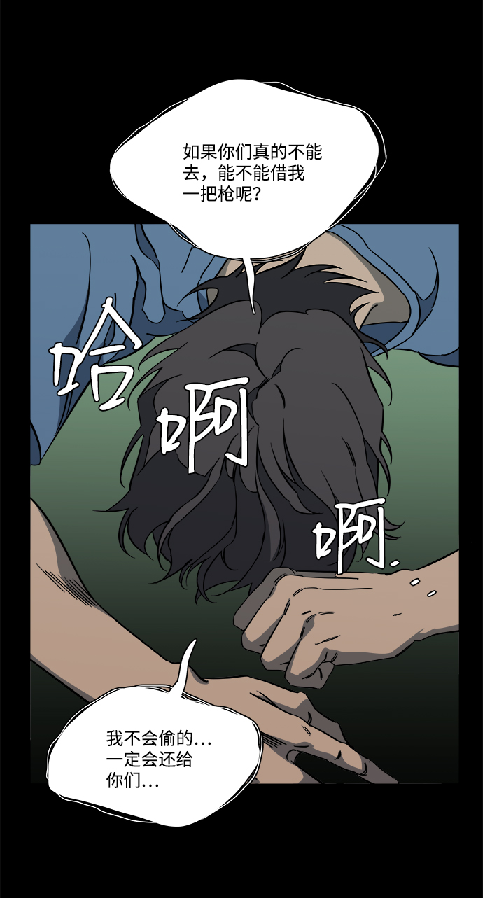 第十一章（4）_伤口36