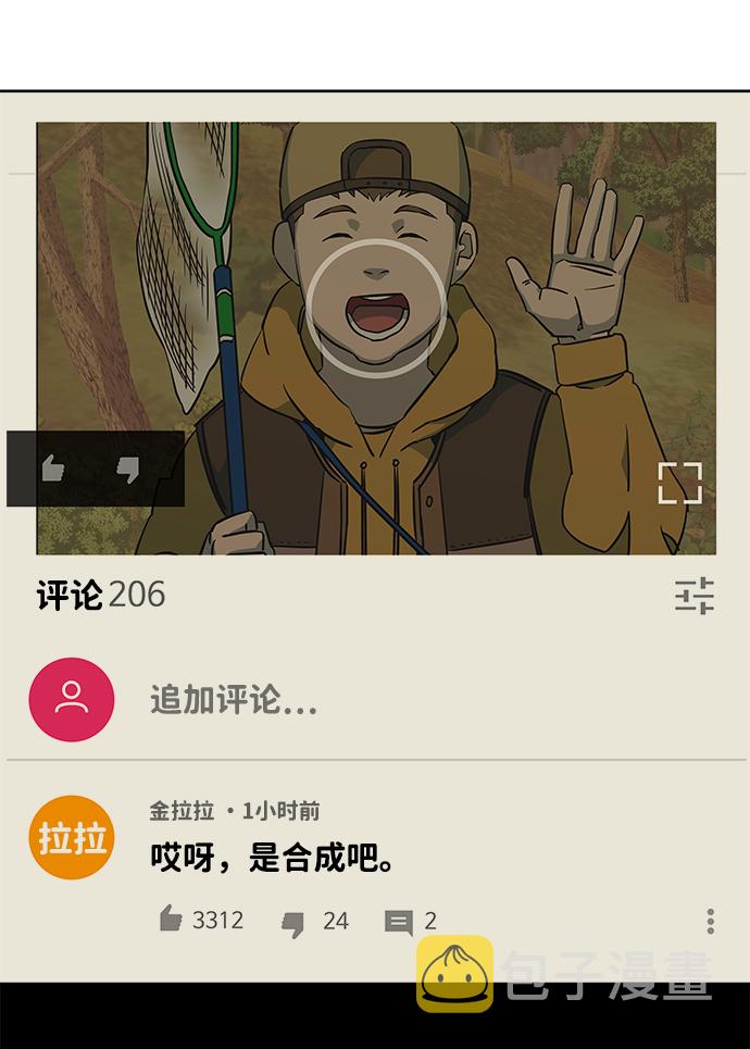 第十三章（2）_各自的方式45