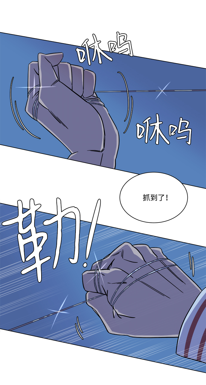 第五章（4）_逆转35