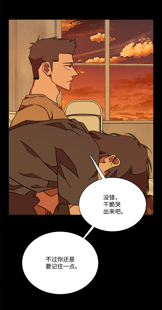 第十一章（6）_伤口17