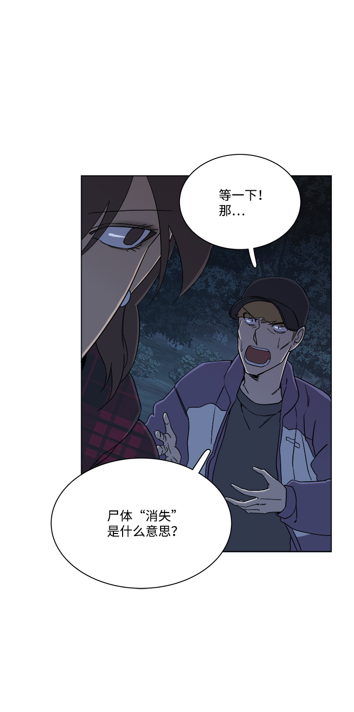 第三章（5）_Stranger28