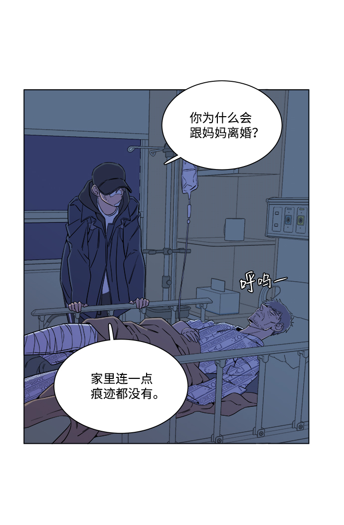 [第一季] 後记55