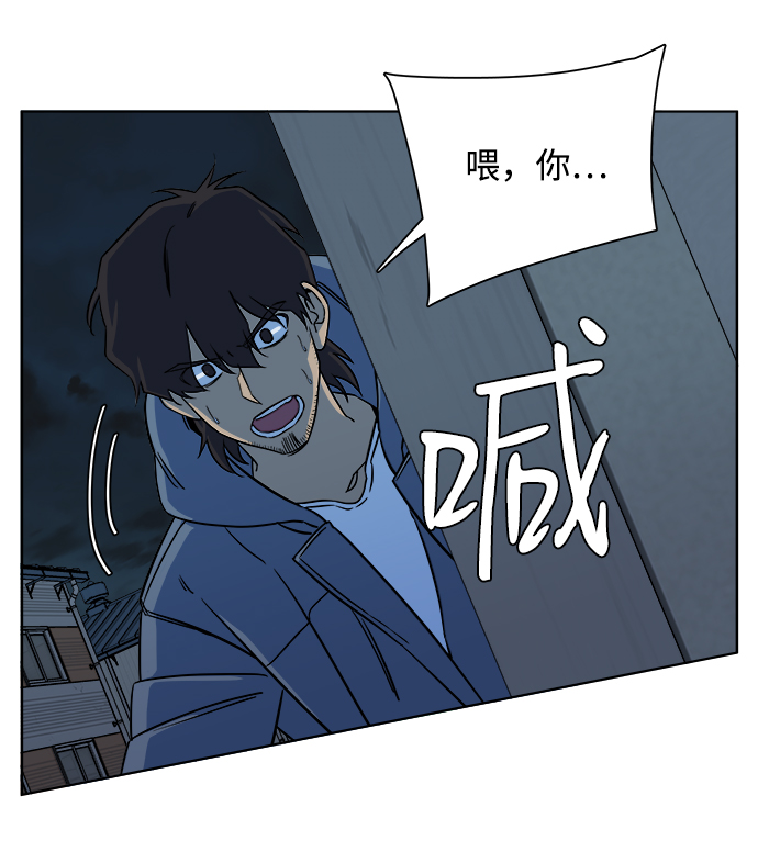 第十章（3）_活屍体之夜70