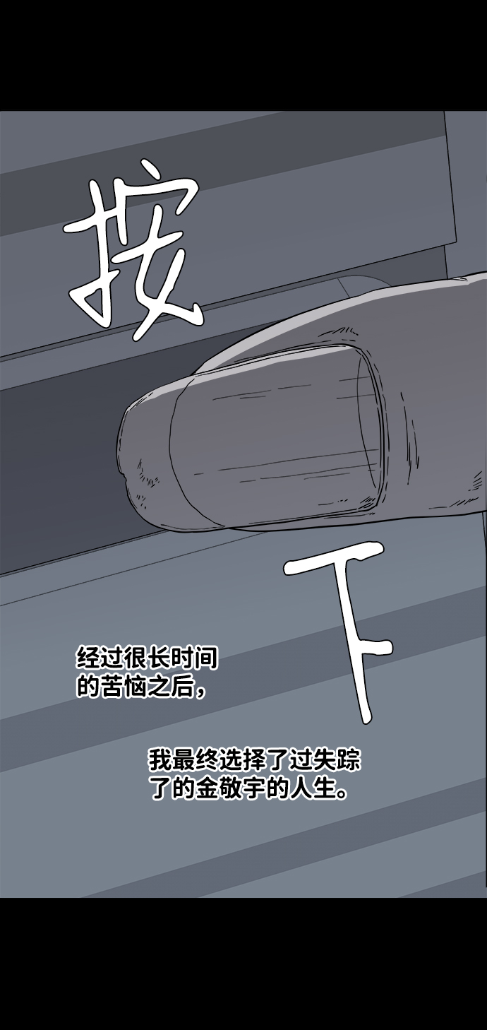 第四章（1）_接近73