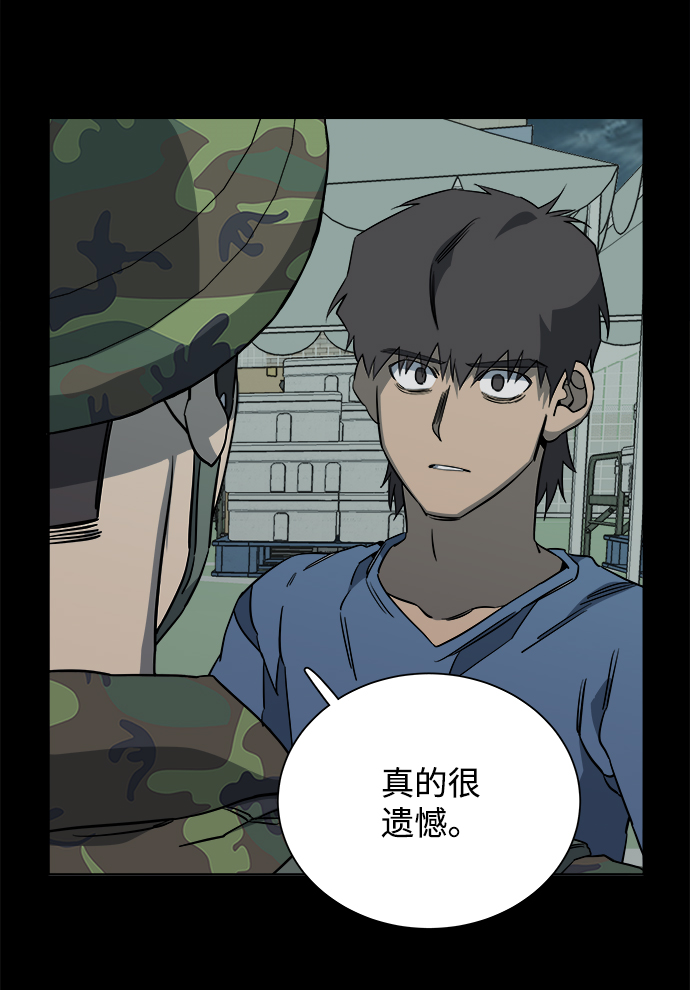 第十一章（4）_伤口27