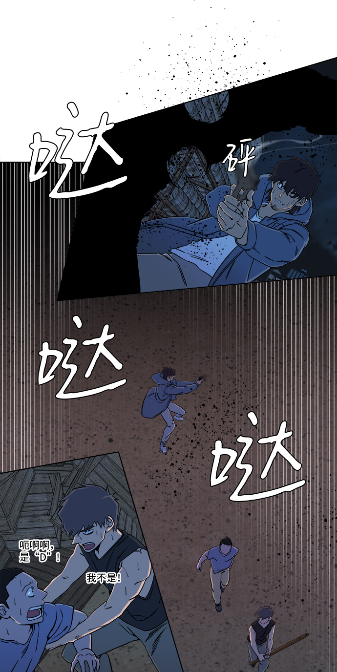 第十章（3）_活屍体之夜60