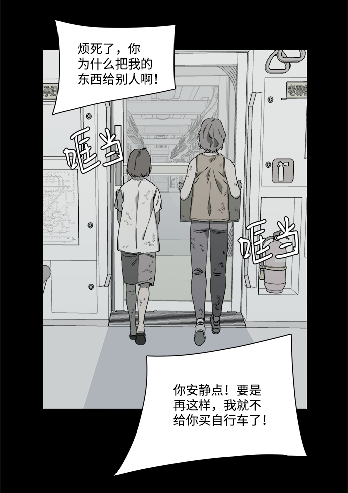 第四章（6）_接近59