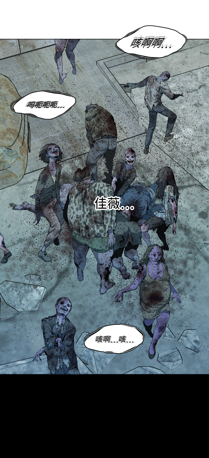 第十五章（6）_血雨腥风，第二篇5