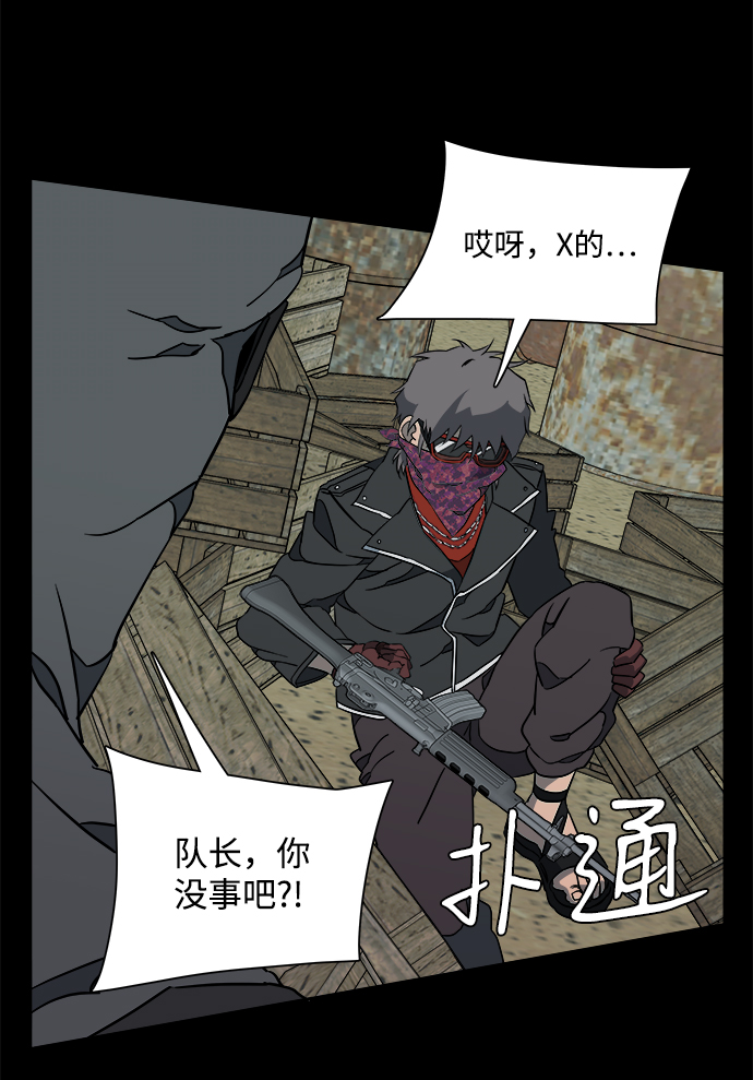 第十一章（5）_伤口13
