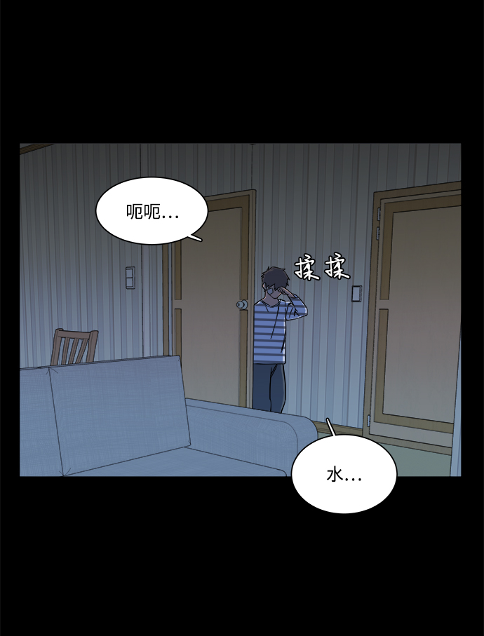 第九章（2）_首领75