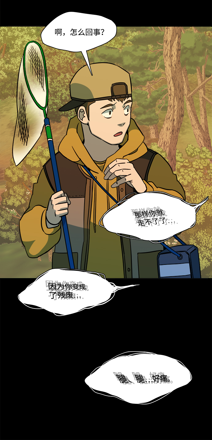 第十三章（2）_各自的方式55