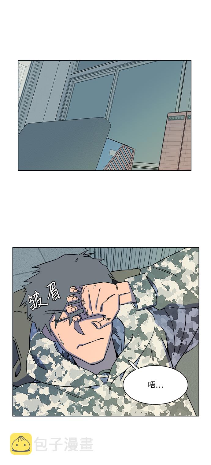 第四章（8）_接近52