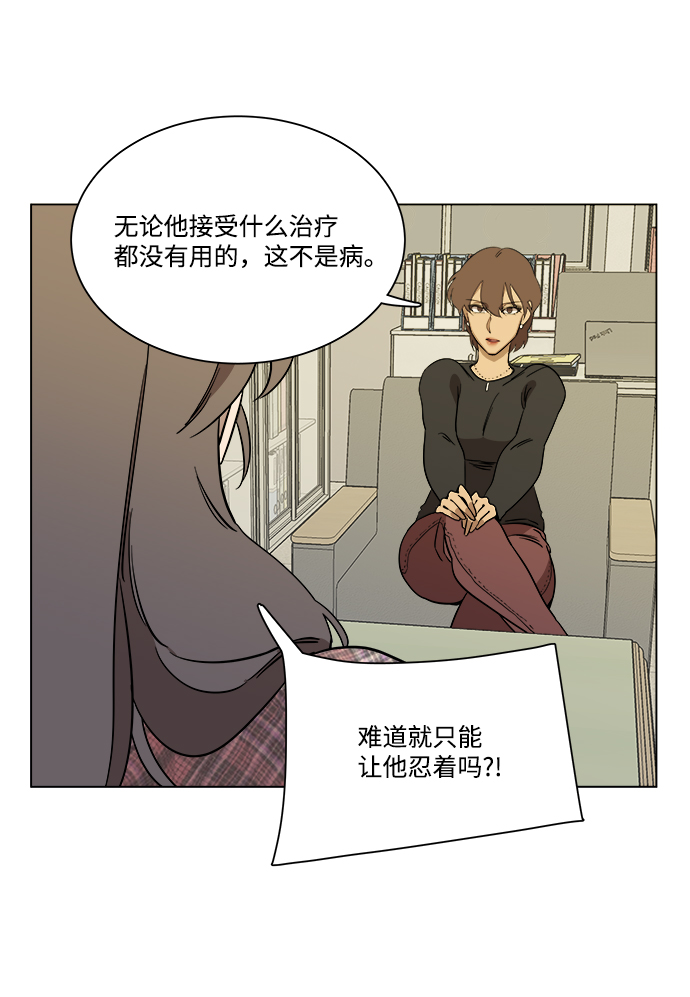 第四章（5）_接近77
