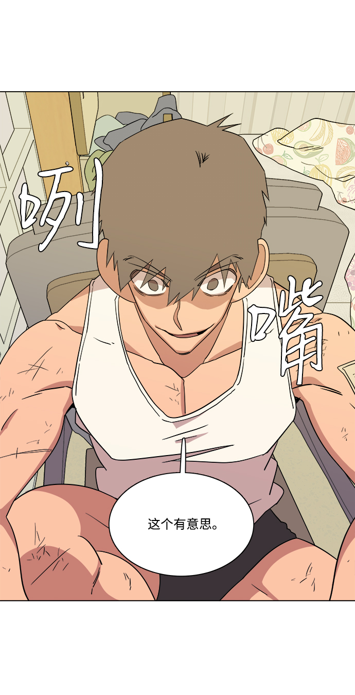 第四章（3）_接近62