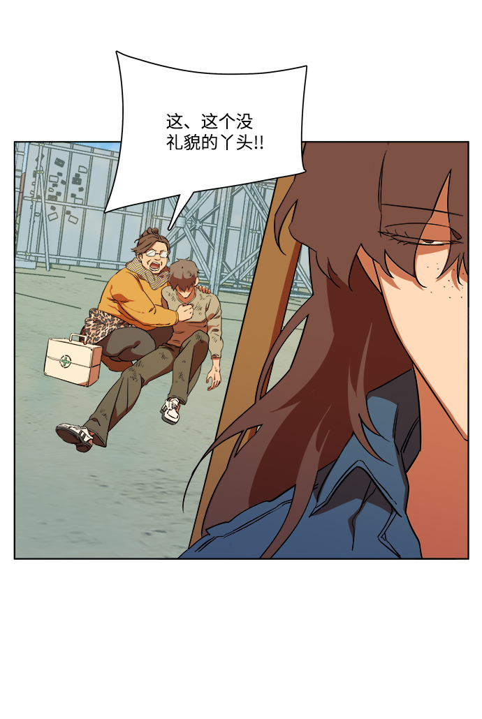 第七章（1）_红石75